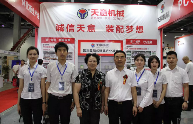 2018國際新墻材、新技術(shù)、新設(shè)備及配套產(chǎn)品展示展覽會開幕